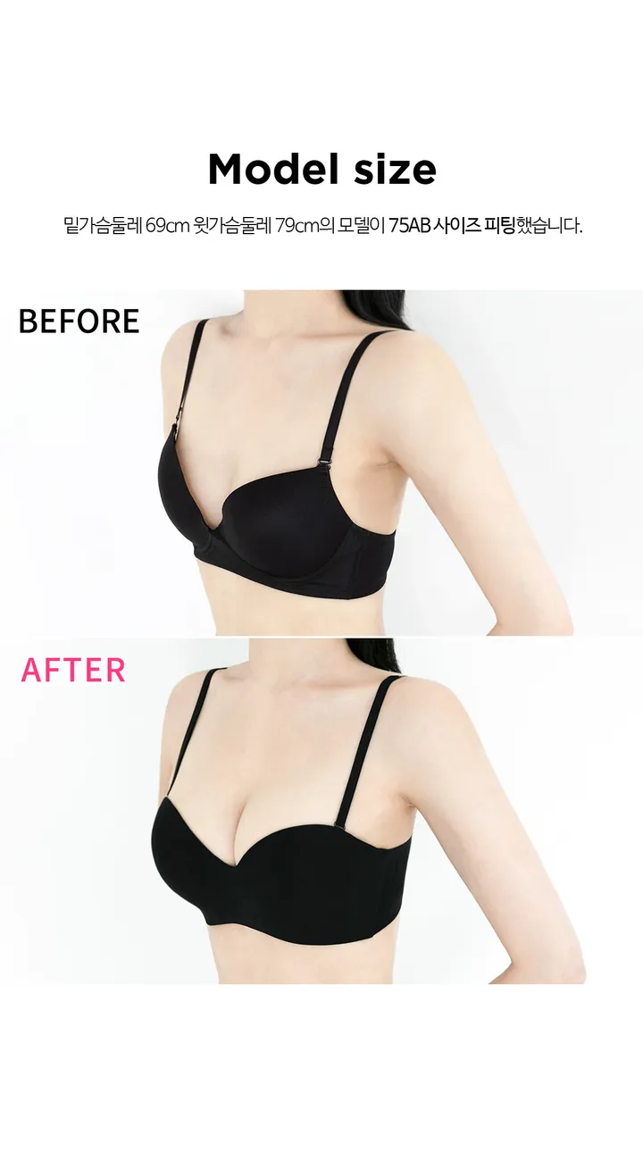 윗가슴볼륨🙆‍♀️ 릴리즈 뽕브라+팬티SET 상세 이미지 3