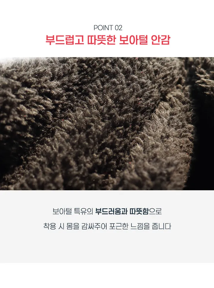 보아털 풀자수 ROKA 로카 후리스 기모 로카집업 상세 이미지 10