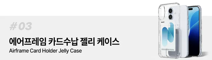 [🚀오늘출발/아이폰16E/갤럭시S25/최저가🚀] 폰케이스&필름 모음전 범퍼 젤리 하드 카드수납 맥세이프 사생활보호 지문방지 강화유리 후면 아이폰 16 15 갤럭시 S25 울트라 상세 이미지 29