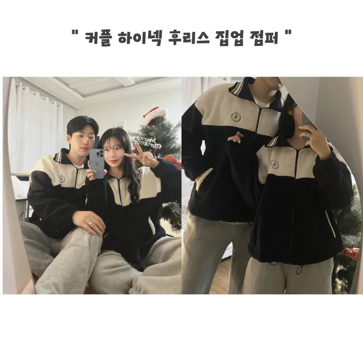 [크롭/오버핏] 유니크 하이넥 배색 후리스 집업 점퍼 겨울 커플룩 시밀러룩 상세 이미지 2