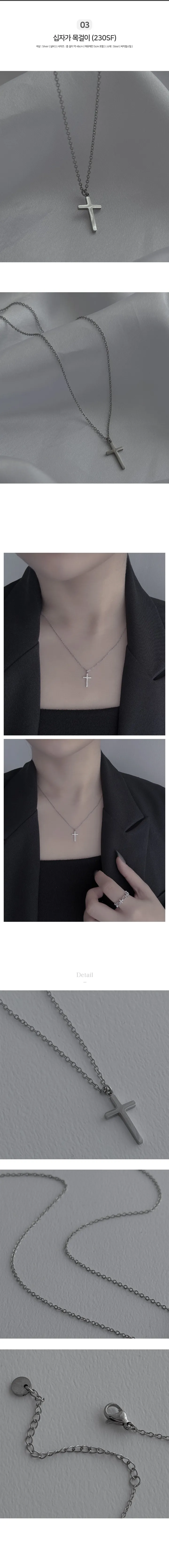 [써지컬스틸/2개 이상 구매 할인] 써지컬 목걸이 42종 모음 체인 레이어드 두줄 롱 목걸이 나비 하트 리본 비즈 y2k 실버 데일리룩 상세 이미지 7