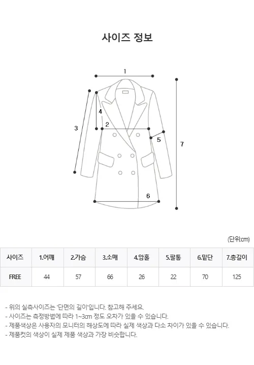 나인  프리미엄 울 맥시 코트 2color. 상세 이미지 90
