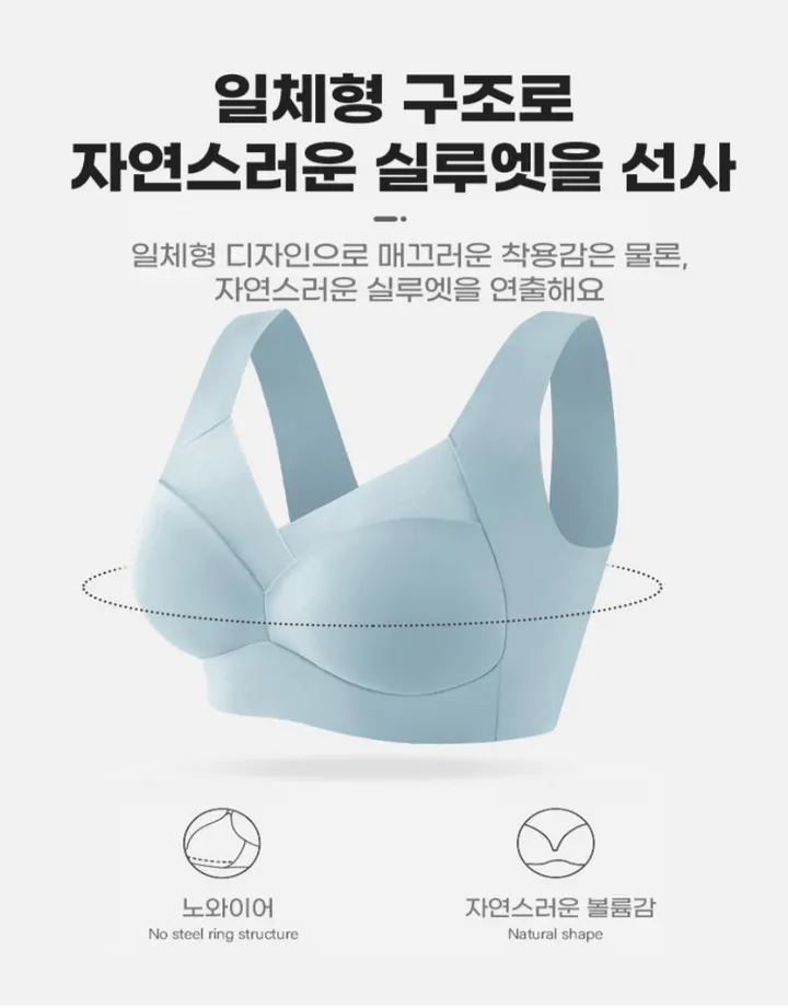 노와이어 심리스 뽕없는 가벼운 입는 여름 수면 브라 L~2XL 4colors 상세 이미지 12
