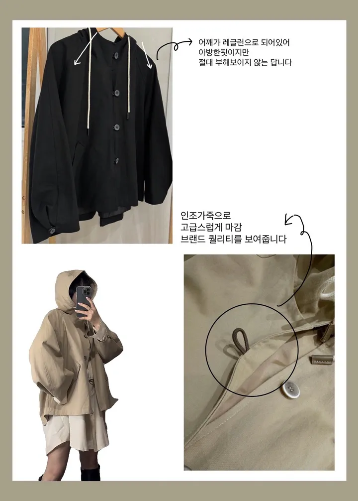 [🤍당일출고🤍/아방핏제대로2color/고퀄리티] 프리미엄 하프 후드 트렌치 야상 코트 자켓 상세 이미지 7