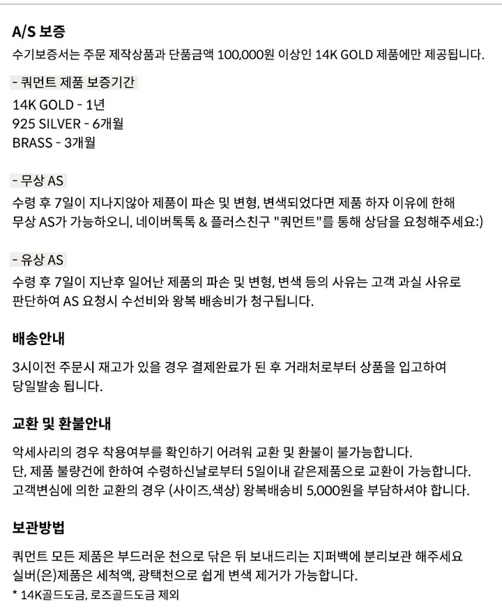 실버925 쁘떼 하트 목걸이 상세 이미지 13
