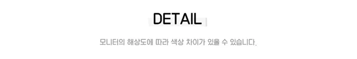 [아방*-*/교복템!] 교복 위에 툭! 93 투웨이 블록코어 두줄라인 오버핏 가을 집업 상세 이미지 39
