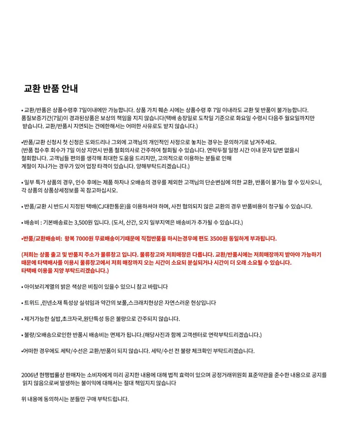 [당일출고🩷발레코어/세트가격🩷] 리본 포인트 레이스 홀터넥 긴팔 오프숄더 티셔츠 &  레이스 프릴 벌룬핏 치마 바지 투피스 세트 봄 여름 아이돌 상세 이미지 45