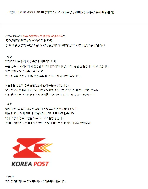 쇼룸 루프백 더블 트렌치 코트 상세 이미지 70