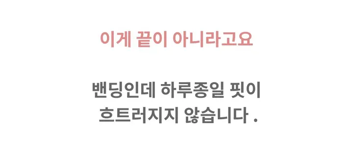 화이트 흰색 핀턱 밴딩 와이드 팬츠 상세 이미지 23