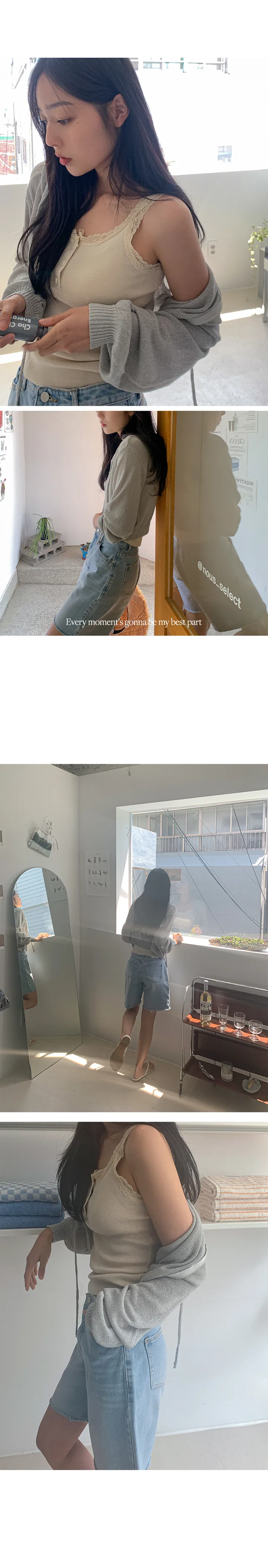 나이니 