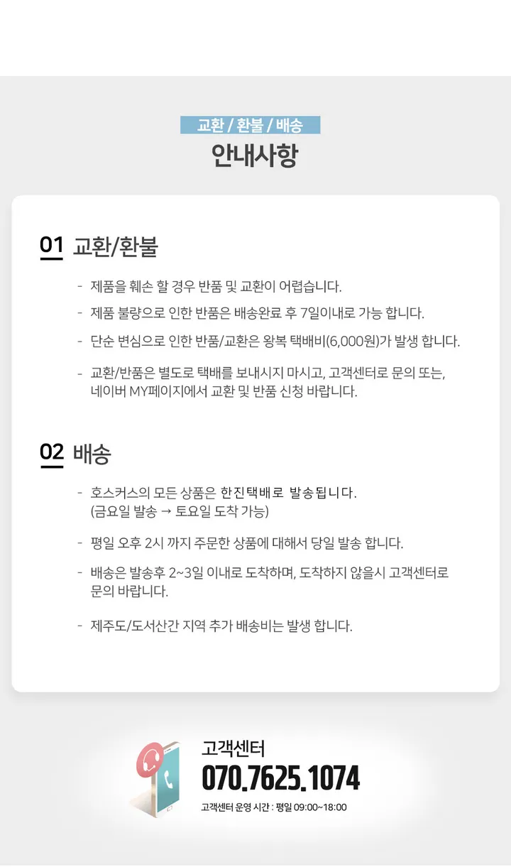 [1+1할인🔥한파필수품🔥]1+1 기모 레깅스 타이즈 쫄바지 발열 벨벳 상세 이미지 4