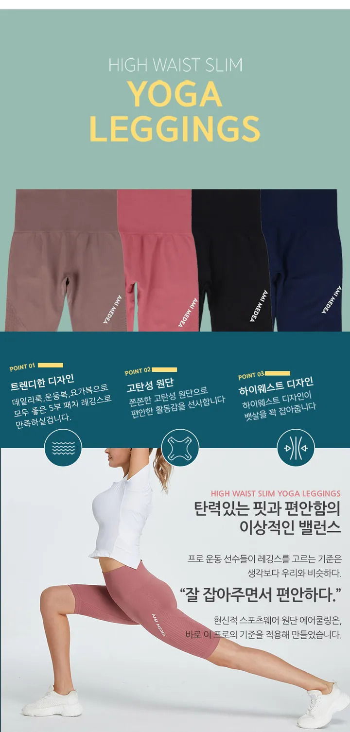 [당일출고/힙업효과💯] 레차카 하이웨스트 스포츠 5부레깅스 🖤 스판짱짱 허리밴딩 요가복 홈웨어 묶음할인 CW발리5부 상세 이미지 3