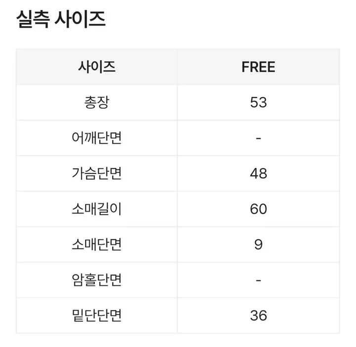 🌸꾸안꾸끝판왕🌸허리잘록핏💗[신상][여리여리][컬러맛집]하이틴 러브 스프라이프 단가라 가디건 (3color) 상세 이미지 25