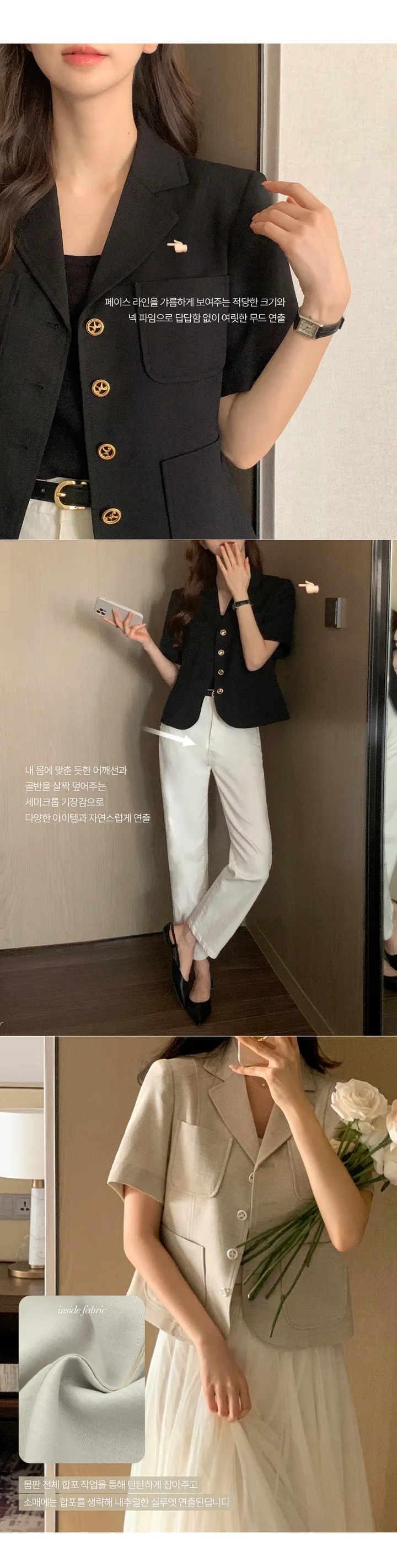 [1천장돌파][잘산템✨/하객룩,격식룩추천💗][자체제작] 디에나 트위드 세미크롭 자켓 상세 이미지 7