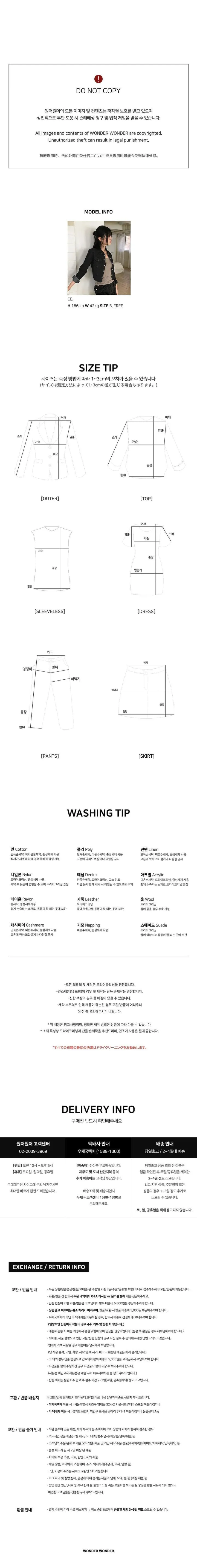올딘 가을 간절기 펀칭 긴팔 가디건 상세 이미지 13