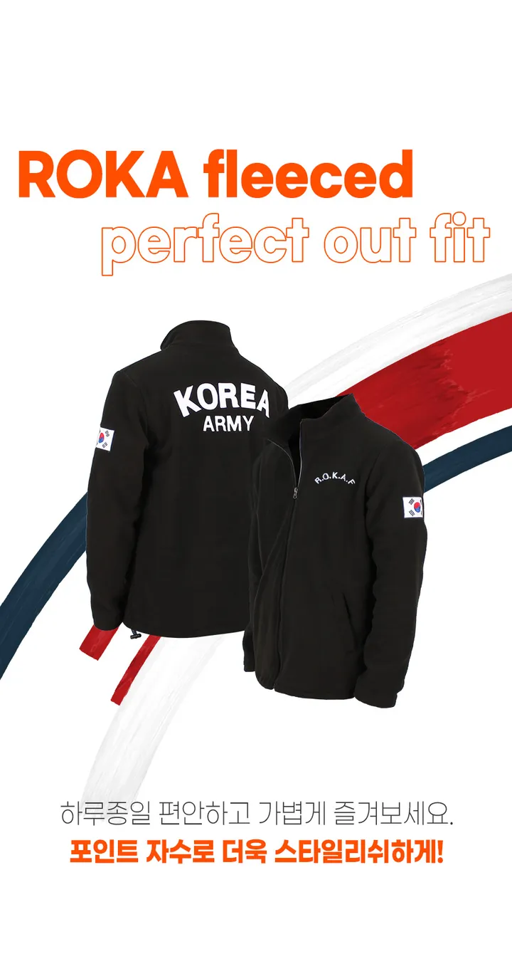 공군 풀자수 ROKAF 로카프 후리스 기모 로카집업 상세 이미지 4