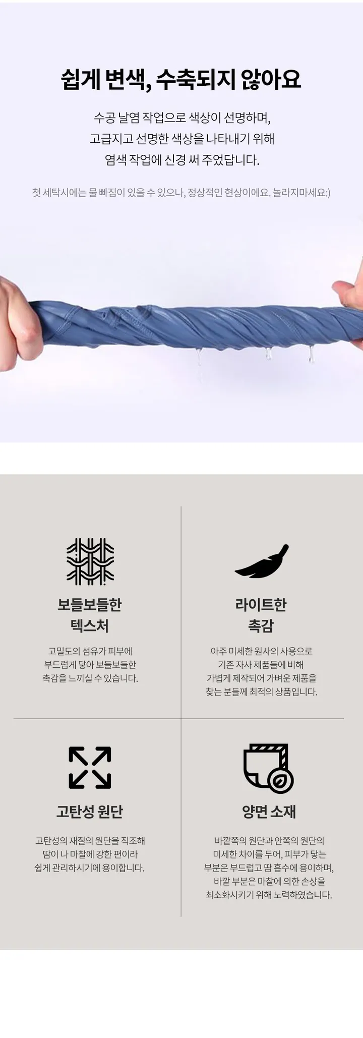 [🖤매끈슬림핏] 다리가 길어보이는 하이웨스트 레깅스 CW룰라 꾸안꾸 크롭탑 에슬레저룩 상세 이미지 14