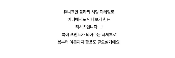 반팔 티셔츠 -S1L29
