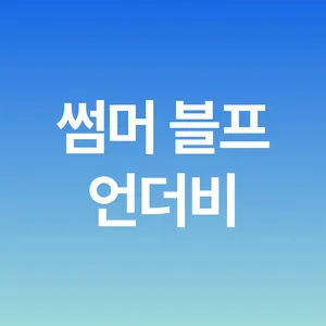 마켓 이미지