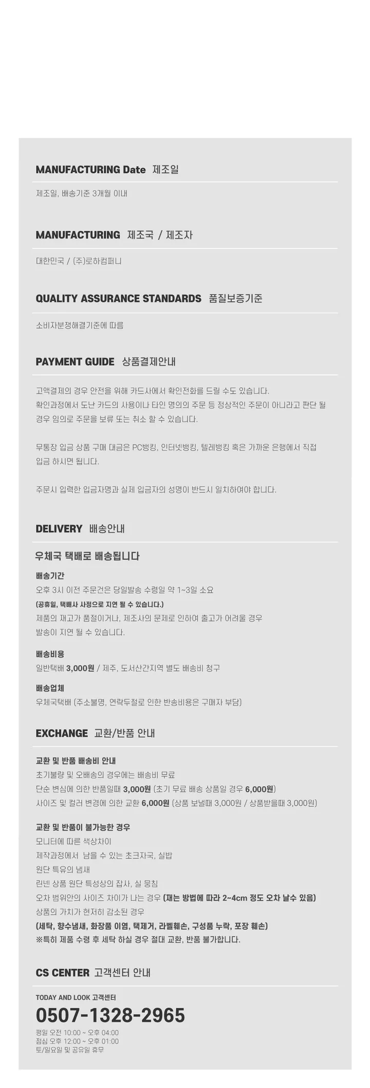 (2size/대박판매량/매일입는) 레이온 쫀쫀 데일리 목폴라 9color 상세 이미지 32