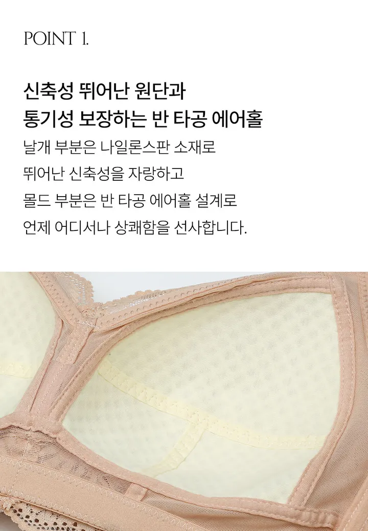 가슴축소브라 벌어진 부유방 압박 미니마이저 처진 가슴 작아보이는 보정 속옷 브라 상세 이미지 25