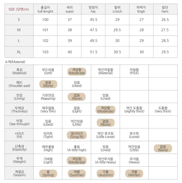 당일출고🚀[주문폭주!/unique🖤] 미니 벨트 스트링 셔링 카고 포켓 루즈핏 부츠컷 블랙 면팬츠 상세 이미지 39