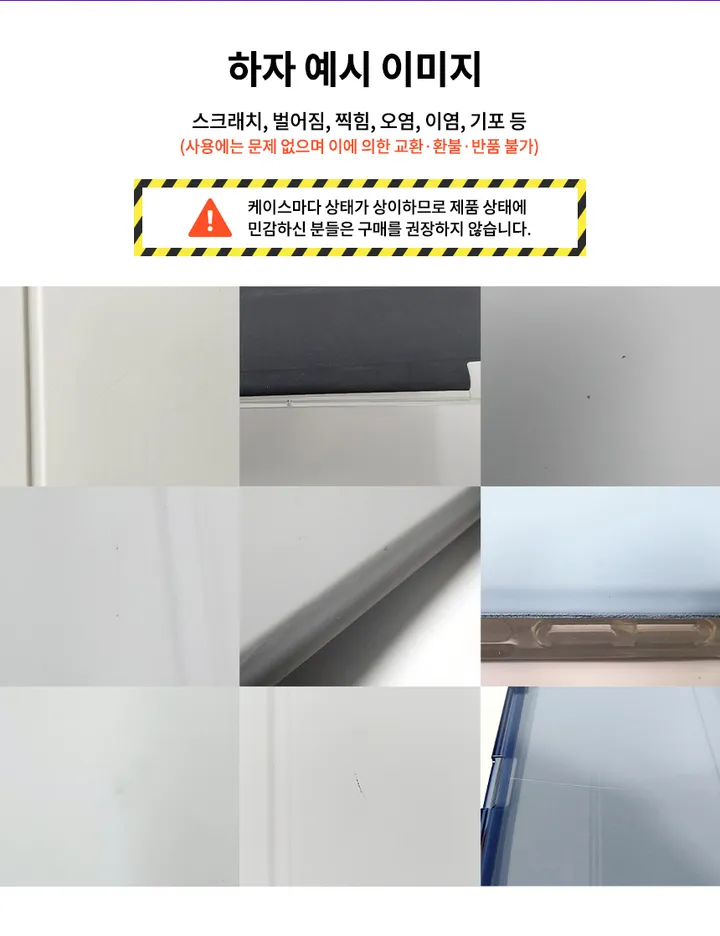 ⭐프로 2/3/4 B급 대량 입고⭐⭐평일 오후12시까지 당일출고!!⭐아이패드 에어3.프로/10.5inch 에어4/5/6(M2) 프로2/3/4세대 애플 펜슬 수납 투명에어쿠션 케이스 상세 이미지 22