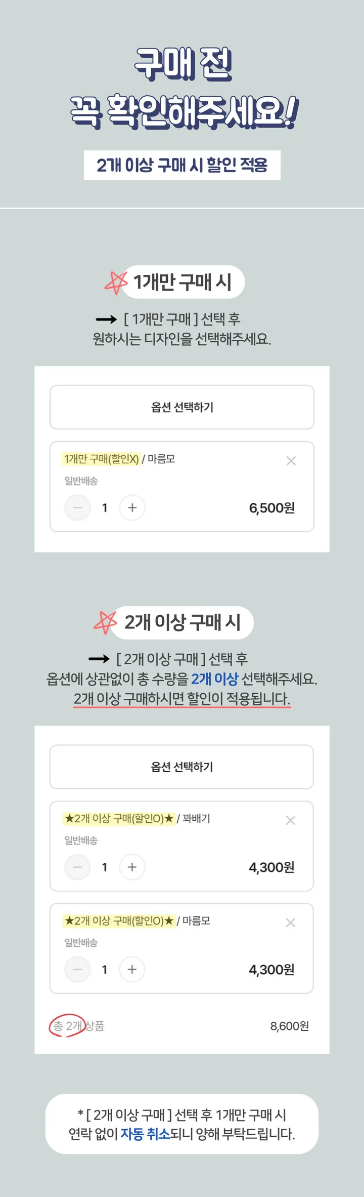 [2개 이상 할인] 블룸 시스루 플라워 꽃무늬 패턴 여름 양말 4종 상세 이미지 1