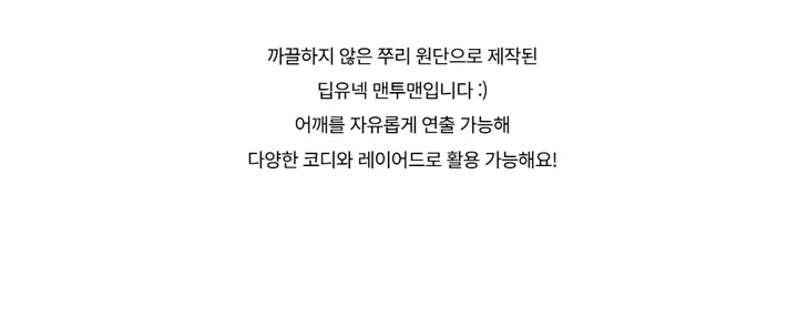 긴팔 티셔츠 -S1L34