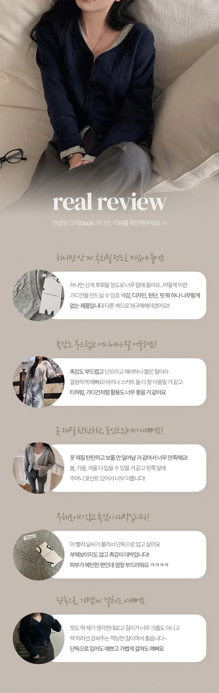[원단좋아요🤎/연그레이 당일출고!] 자체제작 #크치Made 욜로 포켓 어텀 니트 크롭 올드머니 가디건 - cd 상세 이미지 5