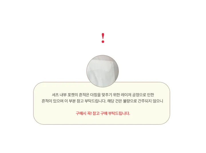 나이니 런던 루즈핏 포켓 크롭 카라 셔츠 블라우스