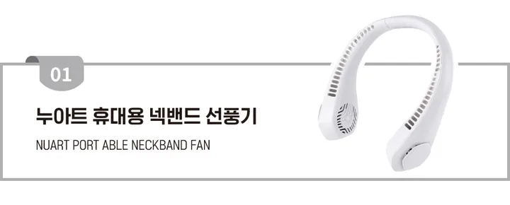 💕내일도착/어버이날💕넥밴드 휴대용 선풍기 핸즈프리 듀얼 넥쿨러 미니 여름 필수 아이템 여행 캠핑 목 선풍기 충전식 저소음 3컬러 에어 터보 용량 4000mAh 부모님 커플 우정 상세 이미지 3