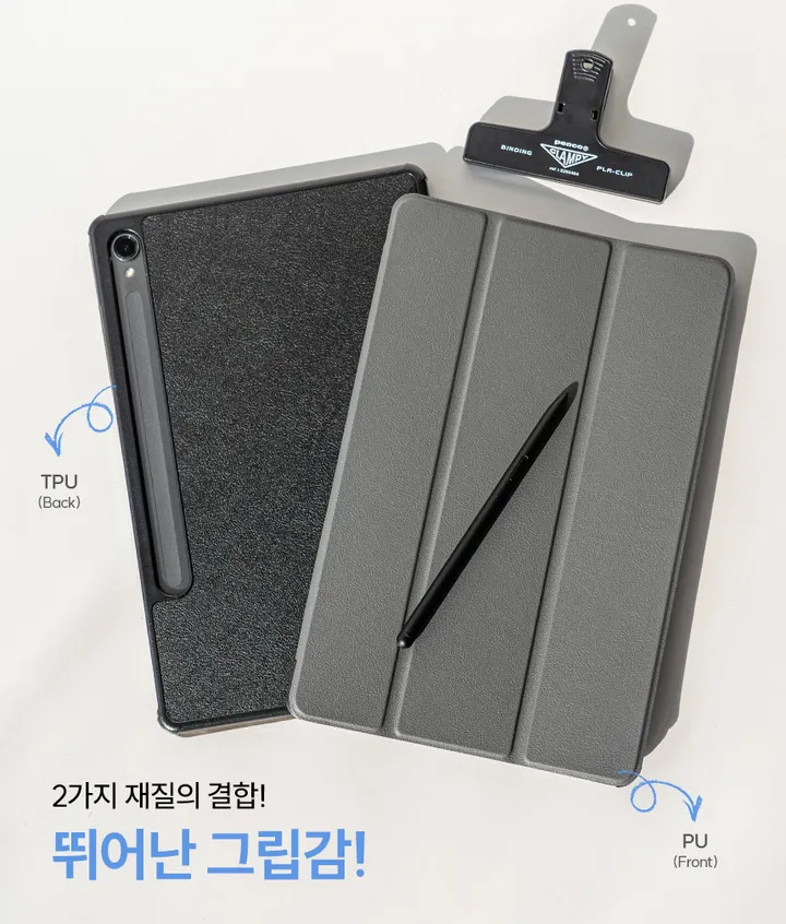 1+1 갤럭시탭 케이스 필름 모음 S펜 펜슬 수납 가죽 스탠드 거치대 강화유리 액정 보호 종이 질감 드로잉 저반사 펜촉 교체 상세 이미지 10