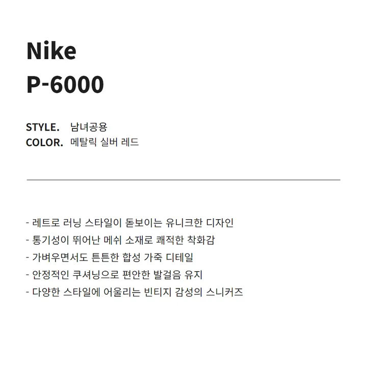 🔥정품/5600족판매🔥 나이키 이니시에이터 키높이 키작녀 가성비 학생 여자 여성 커플 스니커즈 운동화 러닝화 어글리 슈즈 신발 상세 이미지 76