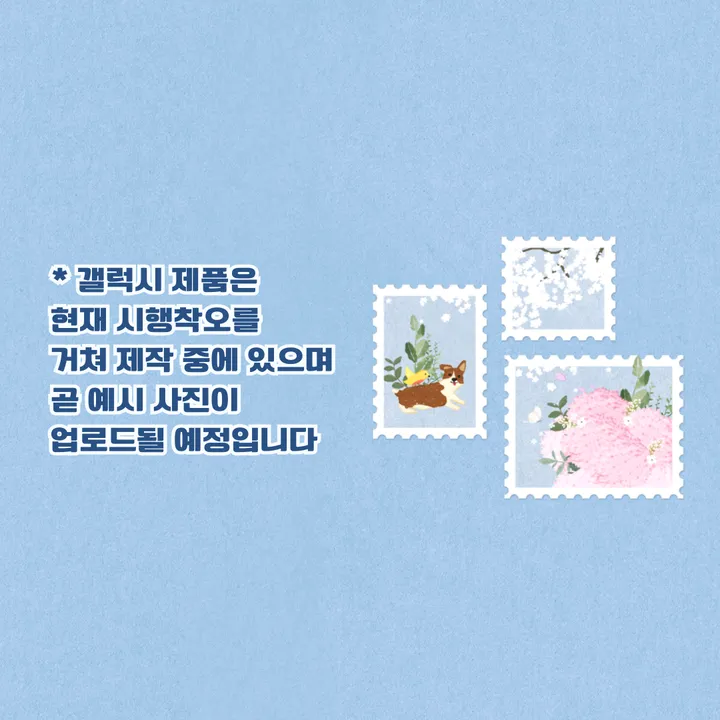 💕인기상품💕 빈티지 우표 갤럭시 아이폰 케이스 상세 이미지 4