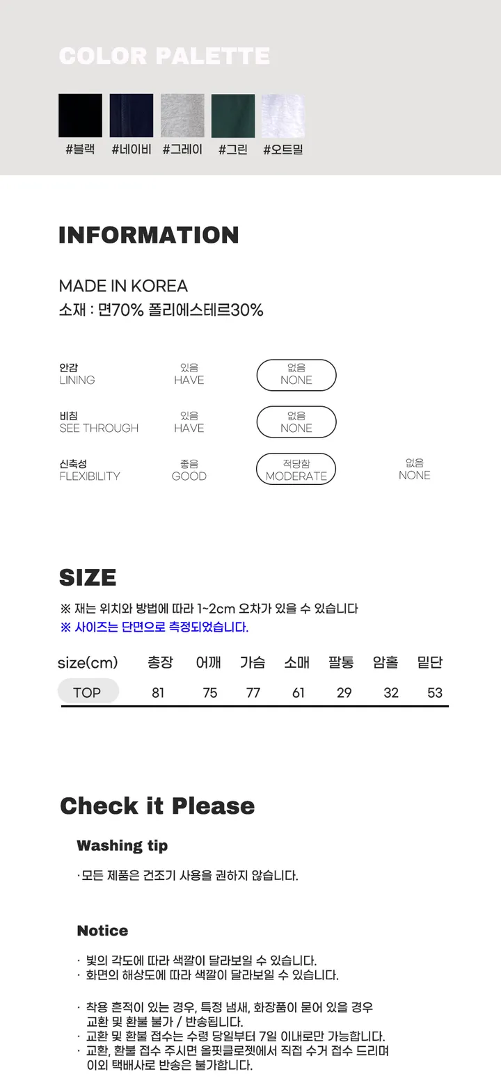 ❤️주문1등❤️왕박시핏❤️투웨이/시그니처핏 롱기장 올핏 투웨이 후드집업 5color 상세 이미지 50