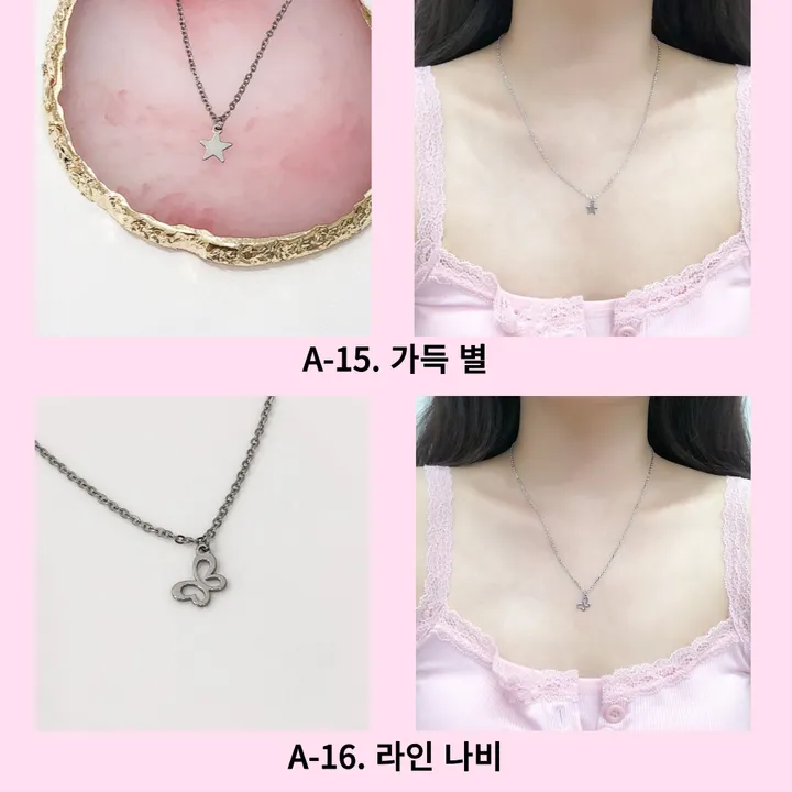 51종 써지컬 스틸 체인 목걸이 모음전 하트 별 달 스마일 오닉스 자개 리본 클로버 행운 꽃 십자가 왕관 나비 번개 고래꼬리 고래 엔틱 나비 레터링 열쇠 큐빅 링 물방울 코인 기본 상세 이미지 17