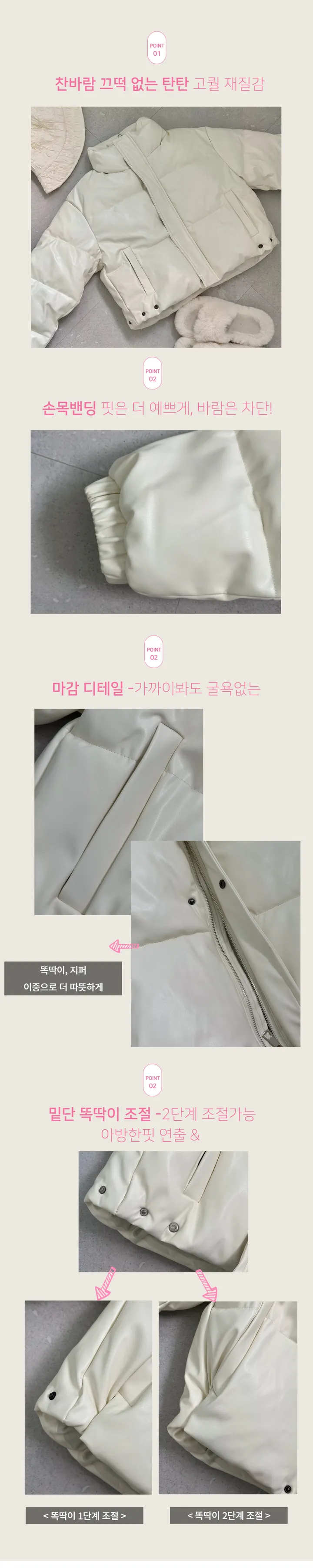 당일🚀재진행:(단독)사이즈O 원조핏 !  [ 고퀄 왕따숩~ ] 하이넥 레더 힙 크롭 가죽 숏 패딩 점퍼 자켓 상세 이미지 3