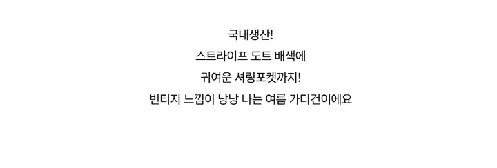 반팔 티셔츠 -S1L4