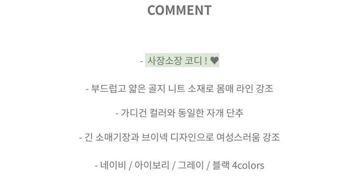[국내제작/리뷰보장💕] 버니 브이넥 크롭 가디건 상세 이미지 4