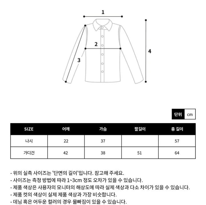 여리 썸머 브이넥 나시 가디건 세트 상세 이미지 23