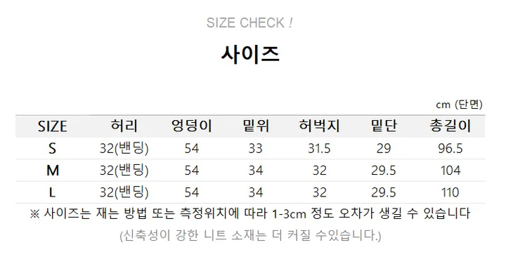 *묶음할인[MADE/S~L까지] 베뉴 사이드턱 와이드 트레이닝 팬츠 상세 이미지 5
