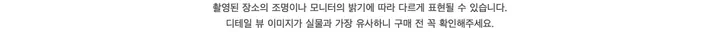 [봄신상]캐주얼 소프트 가디건 상세 이미지 24