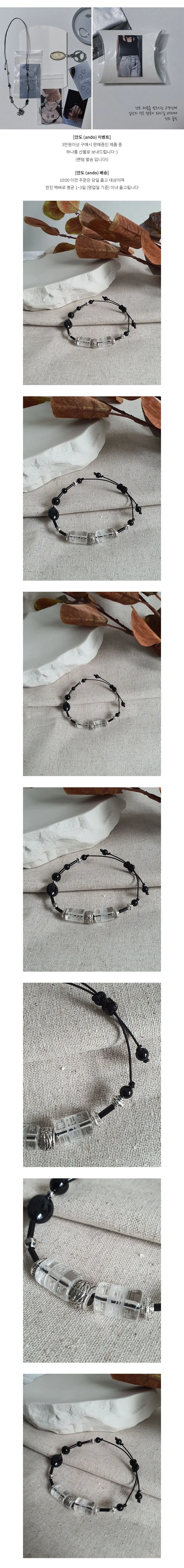 [안도제작] suitable black B 상세 이미지 1