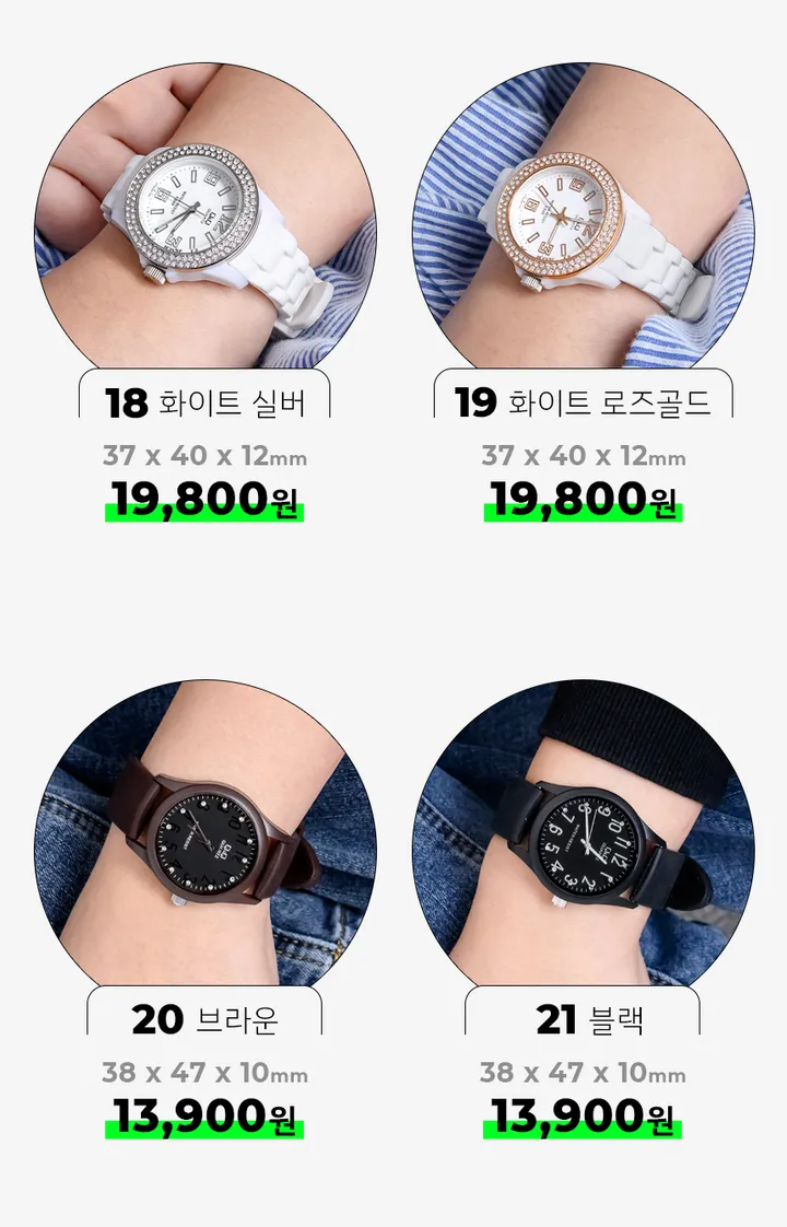 💖재고정리/원가세일💖 레진/가죽/메탈 브랜드 시계 큐앤큐 손목시계 특가 상세 이미지 6