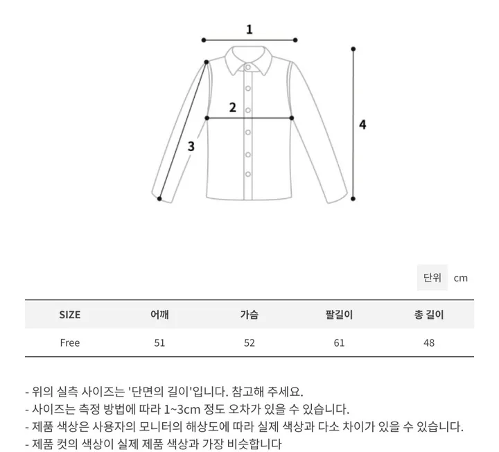당일🚀[봄아우터/고퀄🤍] 퍼피 뽀글이 부클 퍼 가디건 2color 상세 이미지 55