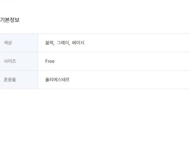 🚀당일출발🚀[자체생산/5컬러/고퀄!컬러예쁨!강추]가을자켓 간절기 봄자켓 노카라 크롭자켓 숏 블랙,베이지,그레이 가을아우터 가을옷 봄옷 봄아우터 출근룩 오피스룩 하객룩 올드머니룩 상세 이미지 21
