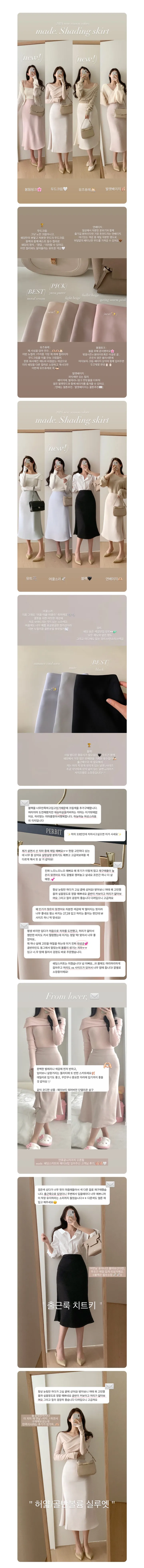 ⚜국민인생스커트⚜[10만장돌파🏆](+뉴컬러🩰/롱ver.💗)[승마살삭제핏/인생치마🩰/후기1만개🕊] 단독제작) 원조핏"1위" 쉐딩 스커트 - 14color 상세 이미지 1