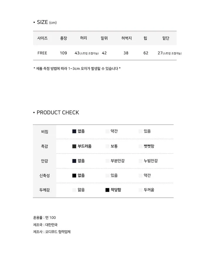[브랜드 퀄리티] 모델소장! 카티 스트랩 와일드 카고 팬츠-2color 상세 이미지 24