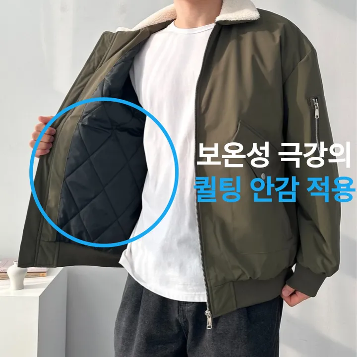 [당일발송!!/주문폭주] 핏보장 숏패딩 오버핏 무스탕 아우터 잠바 패딩 점퍼 퀼팅안감양털항공점퍼 상세 이미지 5